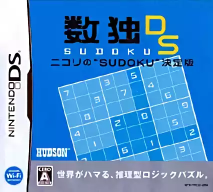 jeu Sudoku DS - Nikoli no 'Sudoku' Kettei Ban